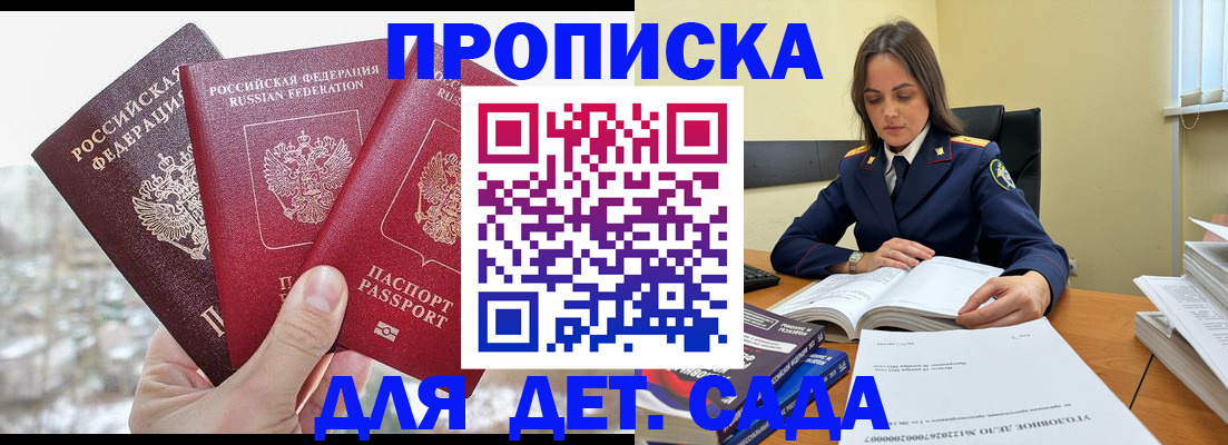 временная регистрация 2025 в Камешково